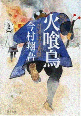 晚安便利店 日常治愈动漫海报