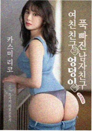 第七次告白 青春甜宠剧海报